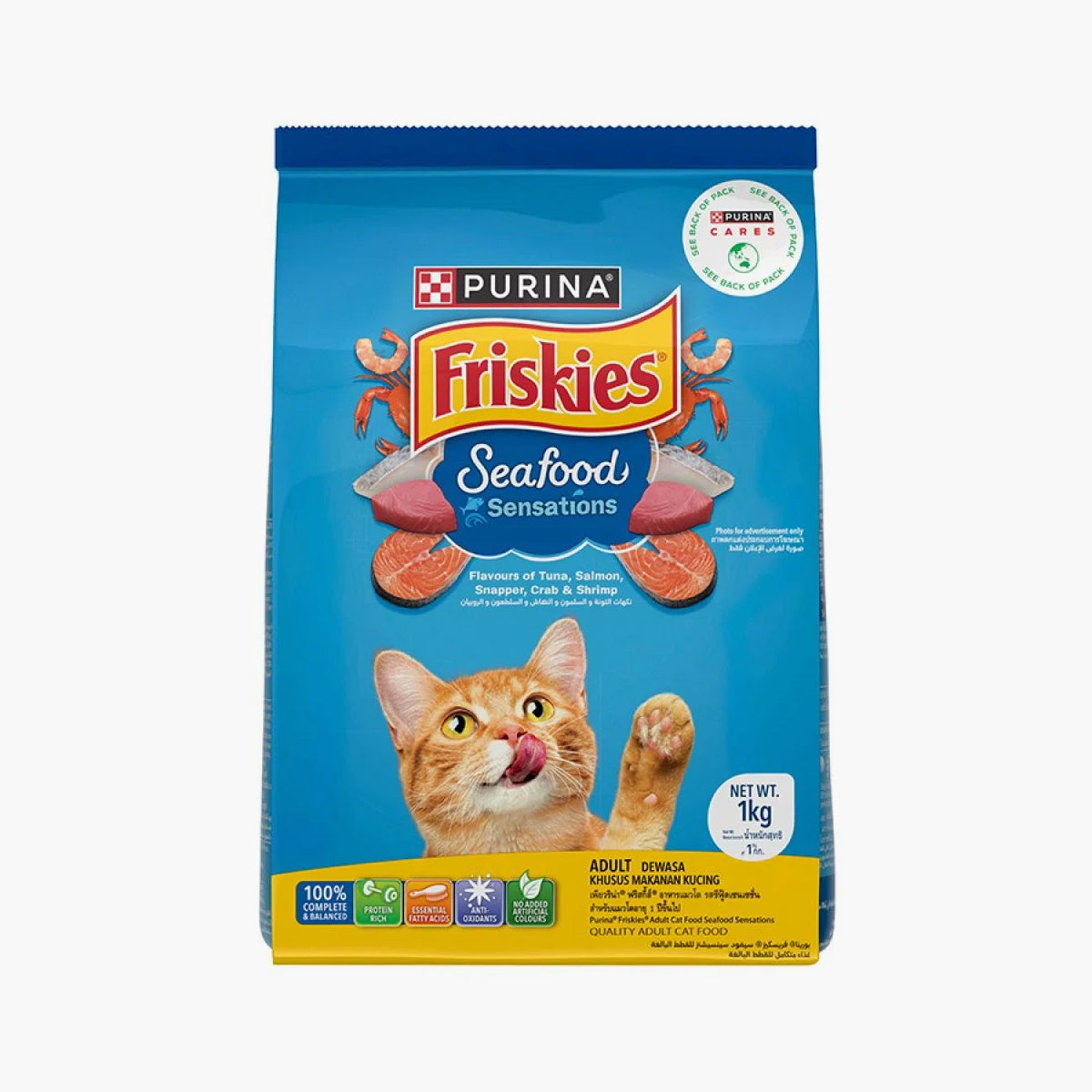 Purina Fish 1Kg